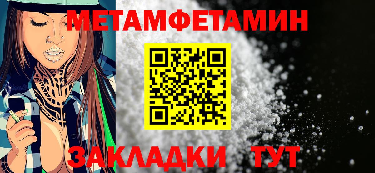 Ишимбай  АМФЕТАМИН 97%  OMG ONION  Вход с VPN 