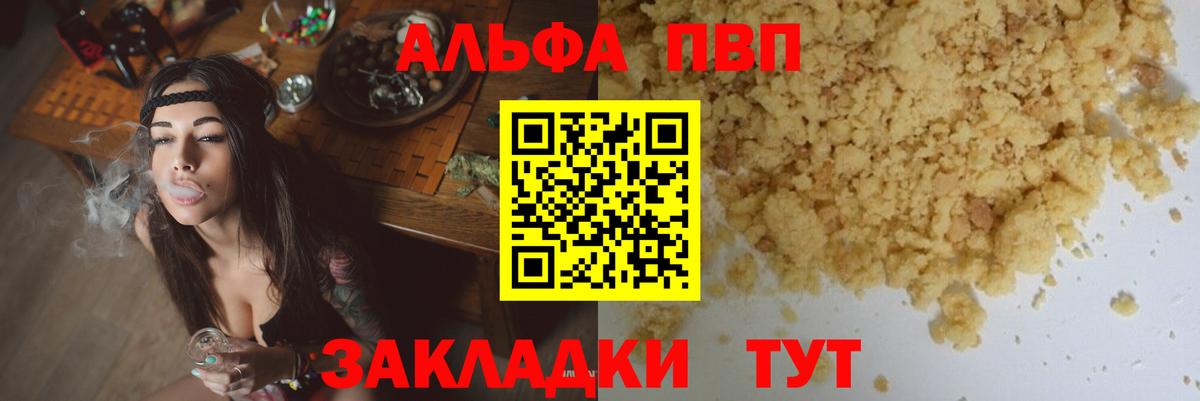 Меф   ГАШИШ  Как найти закладки?  COCAIN  Ишимбай  Меф  Кокаин  Вход с VPN  МАРИХУАНА  МЕТ 