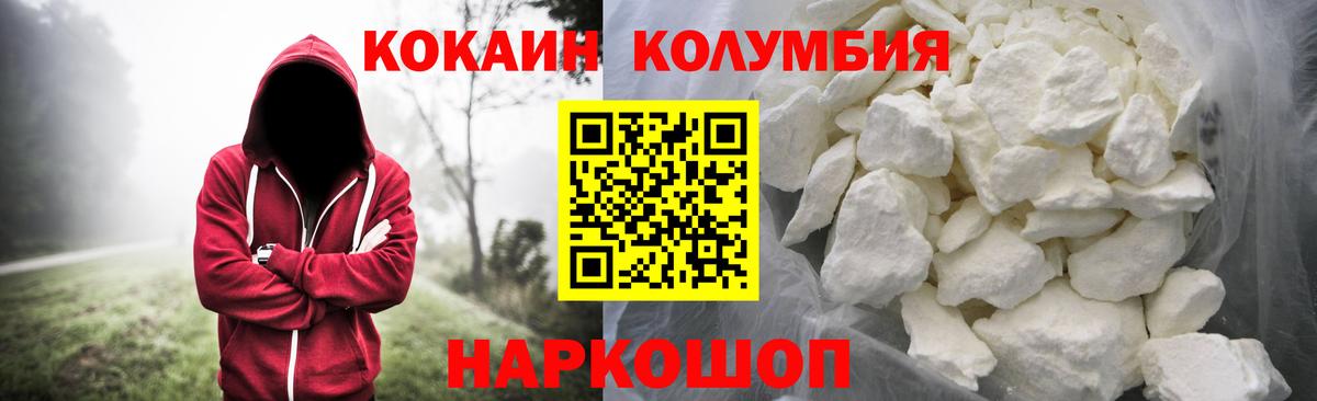 COCAIN 98% Ишимбай