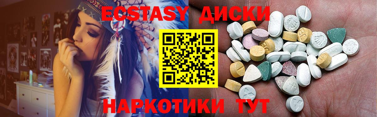 Ишимбай  Экстази  площадка как зайти  Ecstasy louis Vuitton  Ecstasy 300 mg  Вход с VPN 