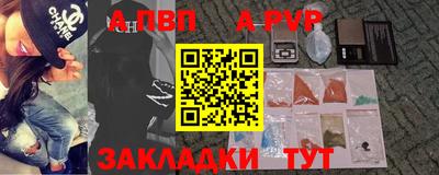 apvp Заводоуковск