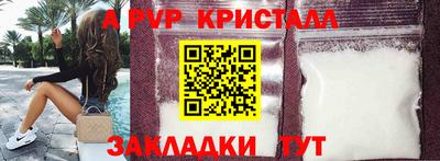 MESCALINE Жуковский