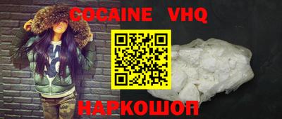 экстази Ипатово