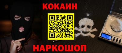 MESCALINE Жуковский