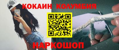 MESCALINE Жуковский