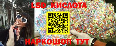 MESCALINE Жуковский