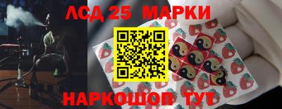 MESCALINE Жуковский