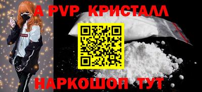 MESCALINE Жуковский