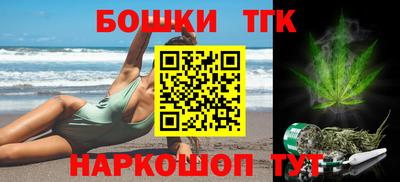 MESCALINE Жуковский