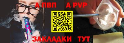 MESCALINE Жуковский