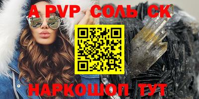 apvp Заводоуковск
