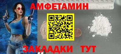 MESCALINE Жуковский
