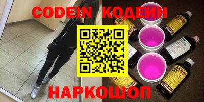 MESCALINE Жуковский