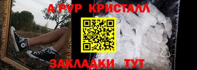 MESCALINE Жуковский