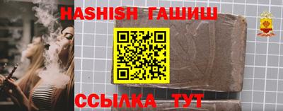 MESCALINE Жуковский