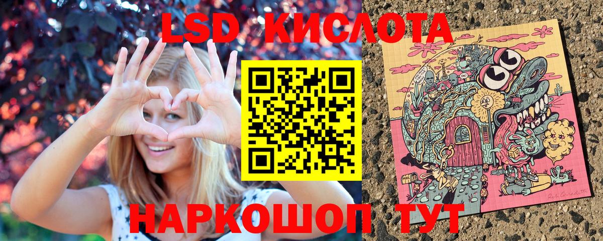 Марки 25I-NBOMe 1500мкг  Марки 25I-NBOMe 1500мкг  Наркотические марки  Вход с VPN  наркотики  Ишимбай 