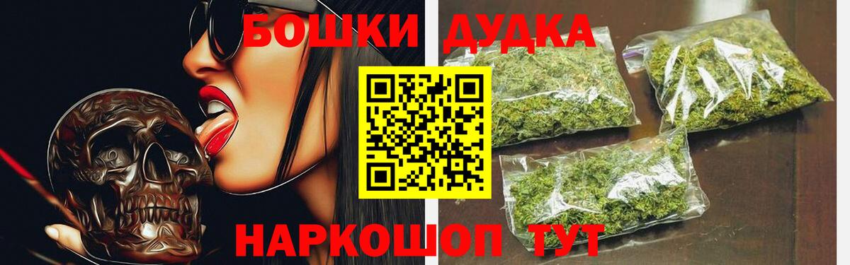 Бошки марихуана MAZAR  Каннабис индика  Конопля семена  Ишимбай  Вход с VPN 